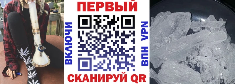 Amphetamine VHQ МЕГА ТОР Сертолово