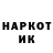 КЕТАМИН VHQ REALVOID BLA