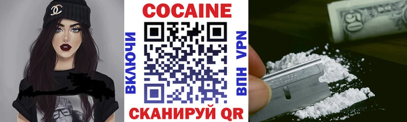 КОКАИН 99%  Сертолово 