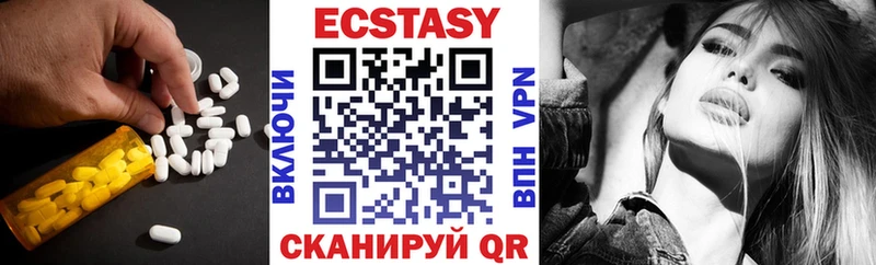 где купить наркоту  Сертолово  блэк спрут как войти  Экстази 250 мг 