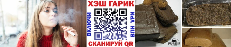 ГАШИШ хэш  Сертолово 