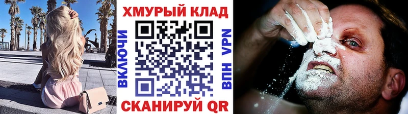 ГЕРОИН белый  Сертолово 