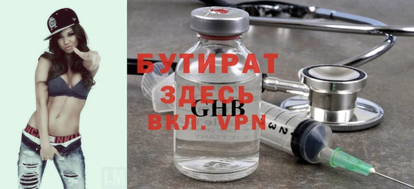 ALPHA-PVP Алексин