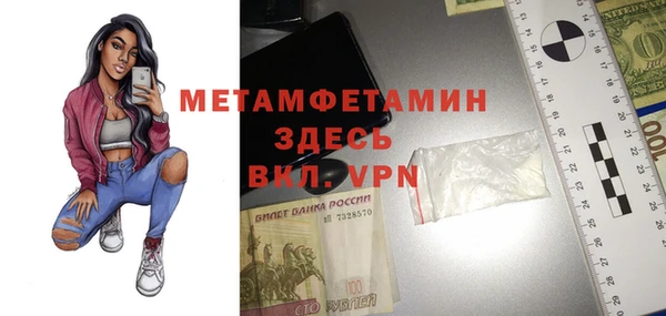 ALPHA-PVP Алексин