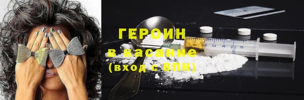 хмурый Абаза