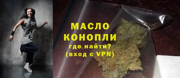 MDMA Абдулино