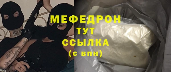MDMA Абдулино