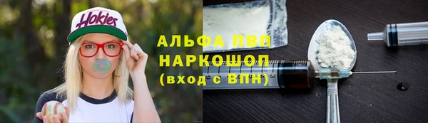 MDMA Абдулино