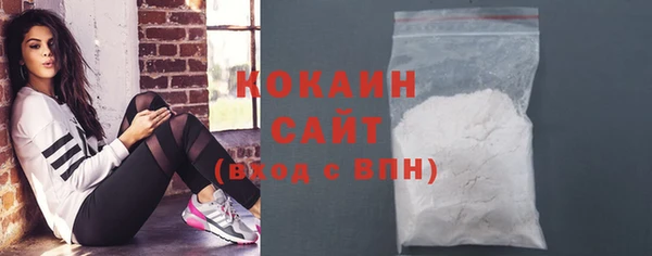MDMA Абдулино