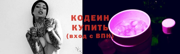 мяу мяу кристалл Михайловск