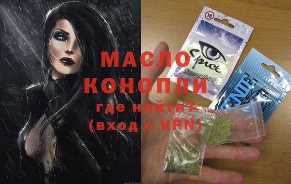 ALPHA-PVP Алексин
