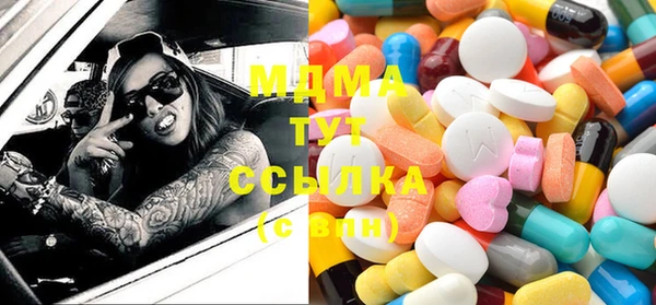 круглые Абинск