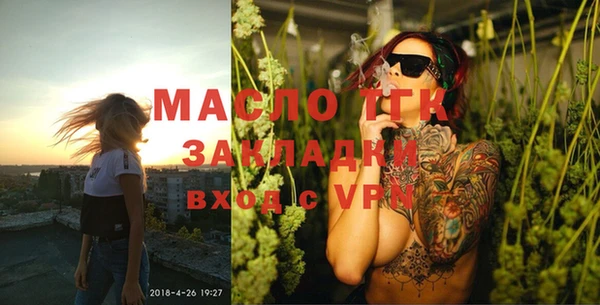круглые Абинск