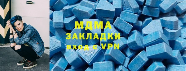 ALPHA PVP Михайловка