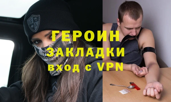ALPHA-PVP Алексин