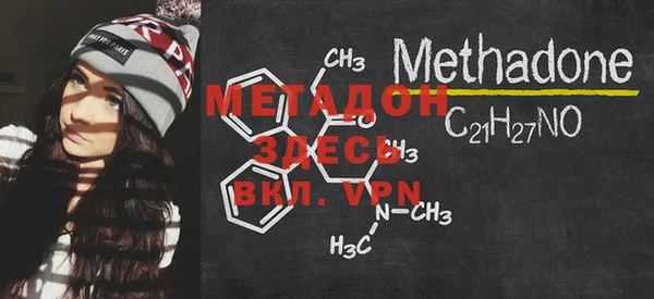 MDMA Абдулино