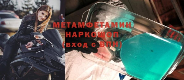 круглые Абинск