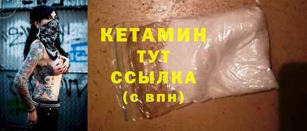 MDMA Абдулино