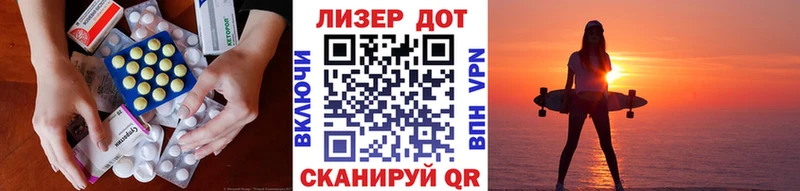 blacksprut маркетплейс  Сертолово  LSD-25 экстази ecstasy 