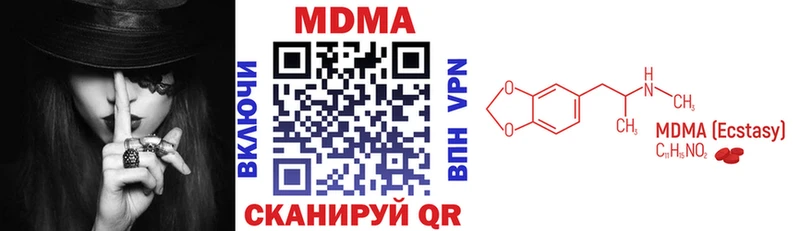 hydra tor Сертолово MDMA кристаллы