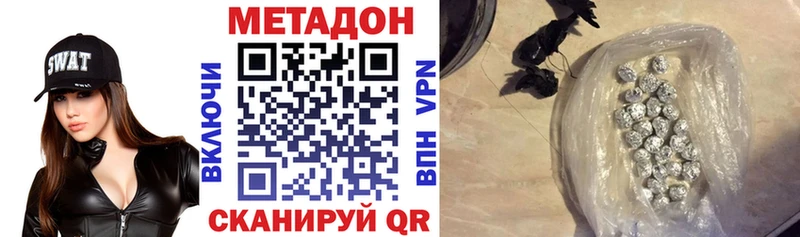 нарко площадка какой сайт  Сертолово  Метадон белоснежный 
