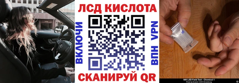 Марки 25I-NBOMe 1,8мг  мега ТОР  Сертолово 
